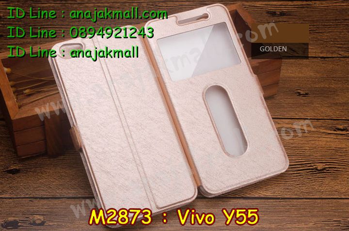 เคสหนัง Vivo Y55,รับสกรีนเคส Vivo Y55,เคสอลูมิเนียมหลังกระจก vivo Y55,เคสไดอารี่ Vivo Y55,เคสฝาพับ Vivo Y55,เคสโรบอท Vivo Y55,เคสกันกระแทก Vivo Y55,เคสยางนูน 3 มิติ Vivo Y55,สกรีนลาย Vivo Y55,เคสซิลิโคน Vivo Y55,เคสพิมพ์ลาย Vivo Y55,ฝาครอบแต่งเพชรวีโว Y55,เคสสกรีนฝาพับวีโว Y55,เคสหนังไดอารี่ Vivo Y55,เคสการ์ตูน Vivo Y55,เคสแข็ง Vivo Y55,เคสนิ่ม Vivo Y55,เคสนิ่มลายการ์ตูน Vivo Y55,เคสยางการ์ตูน Vivo Y55,เคสยางสกรีน 3 มิติ Vivo Y55,เคสยางลายการ์ตูน Vivo Y55,เคสคริสตัล Vivo Y55,เคสแข็งติดแหวนคริสตัลวีโว Y55,เคสฝาพับคริสตัล Vivo Y55,เคสยางหูกระต่าย Vivo Y55,เคสตกแต่งเพชร Vivo Y55,สั่งสกรีนเคสวีโว Y55,เคสแข็งประดับ Vivo Y55,หนังโชว์เบอร์การ์ตูนวีโว Y55,สกรีนหนังฝาพับวีโว Y55,เคสยางนิ่มนูน 3d Vivo Y55,เคสลายการ์ตูนนูน3 มิติ Vivo Y55,สกรีนลายการ์ตูน Vivo Y55,สกรีนเคสมือถือ Vivo Y55,เคสแข็งลายการ์ตูน 3d Vivo Y55,เคสยางลายการ์ตูน 3d Vivo Y55,เคสหูกระต่าย Vivo Y55,เคส 2 ชั้น กันกระแทก Vivo Y55,เคสโชว์เบอร์ รับสายวีโว Y55,เคสหนังรับสายได้ วีโว Y55,ฝาหลังแต่งคริสตัลวีโว Y55,กรอบแต่งเพชรวีโว Y55,เคสสายสะพาย Vivo Y55,เคสแข็งนูน 3d Vivo Y55,มิเนียมลายการ์ตูนวีโว Y55,เคสคริสตัลวีโว Y55,ซองหนังการ์ตูน Vivo Y55,เคสบัมเปอร์วีโว Y55,กรอบอลูมิเนียมวีโว Y55,สกรีนเคสยางวีโว Y55,ซองคล้องคอ Vivo Y55,เคสประดับแต่งเพชร Vivo Y55,หนังโชว์เบอร์ รับสายวีโว Y55,เคสฝาพับสกรีนลาย Vivo Y55,กรอบอลูมิเนียม Vivo Y55,เคสฝาพับประดับ Vivo Y55,เคสขอบโลหะอลูมิเนียม Vivo Y55,เคสอลูมิเนียม Vivo Y55,เคสสกรีน 3 มิติ Vivo Y55,หนังโชว์เบอร์วีโว Y55,กรอบเพชรแต่งคริสตัลวีโว Y55,เคสลายนูน 3D Vivo Y55,เคสการ์ตูน3 มิติ Vivo Y55,เคสหนังสกรีนลาย Vivo Y55,เคสหนังสกรีน 3 มิติ Vivo Y55,เคสบัมเปอร์อลูมิเนียม Vivo Y55,เคสกรอบบัมเปอร์ Vivo Y55,bumper Vivo Y55